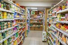 © Sherpa supermarché Galaxie - Corbier Tourisme